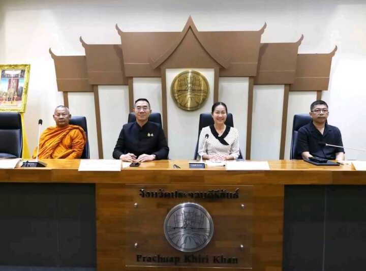 ประจวบฯ เดินหน้าเต็มกำลัง! เตรียมพิธีถวายดอกไม้จันทน์ 8 อำเภอ