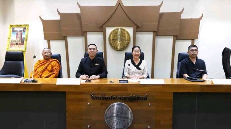 ประจวบฯ เดินหน้าเต็มกำลัง! เตรียมพิธีถวายดอกไม้จันทน์ 8 อำเภอ