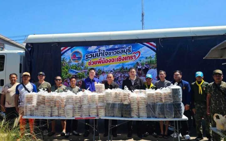 ชลบุรีเร่งช่วยผู้ประสบอุทกภัยฉะเชิงเทรา ส่งมอบข้าวกล่อง 2,000 กล่อง น้ำดื่ม 1,200 ขวด พร้อมยาและอุปกรณ์ทำแผล 200 ชุด กระจายช่วยเหลือ 4 อำเภอ