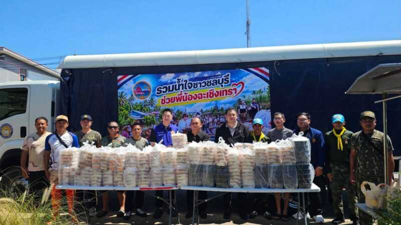 ชลบุรีเร่งช่วยผู้ประสบอุทกภัยฉะเชิงเทรา ส่งมอบข้าวกล่อง 2,000 กล่อง น้ำดื่ม 1,200 ขวด พร้อมยาและอุปกรณ์ทำแผล 200 ชุด กระจายช่วยเหลือ 4 อำเภอ