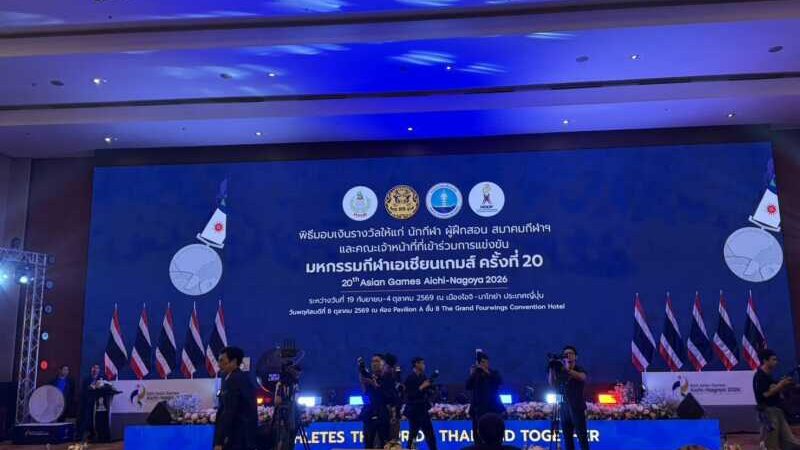 สมาคมกีฬายกน้ำหนักสมัครเล่นแห่งประเทศไทย รับเงินรางวัลจากรัฐบาล โดย กระทรวงการท่องเที่ยวและกีฬา กองทุนพัฒนาการกีฬาแห่งชาติ และการกีฬาแห่งประเทศไทย