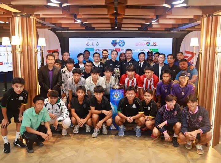 กางผลจับสลากชวนเชียร์สุดมัน “ฟุตบอลนักเรียน 7 คน แชมป์กีฬา 7HD แชมเปียน คัพ 2026” กระแสแรงทุบสถิติฟาดแข้ง 750 ทีม ดีเดย์นัดแรก 22 ต.ค.นี้