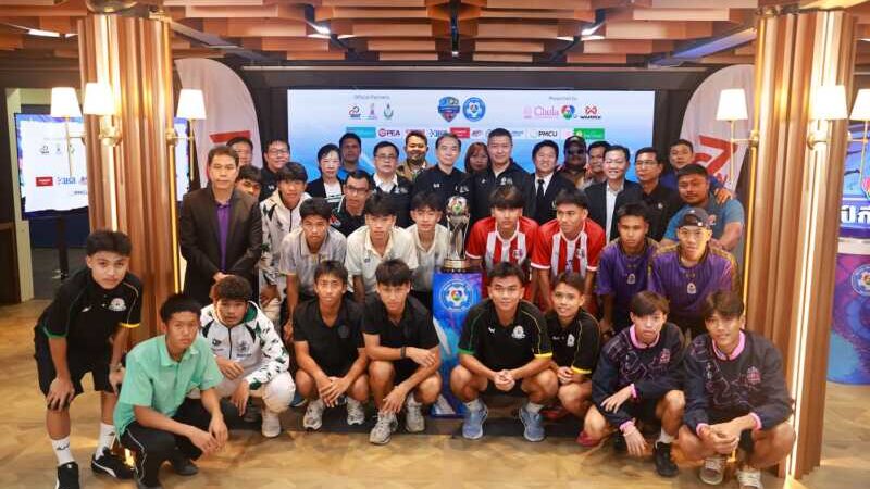 กางผลจับสลากชวนเชียร์สุดมัน “ฟุตบอลนักเรียน 7 คน แชมป์กีฬา 7HD แชมเปียน คัพ 2026” กระแสแรงทุบสถิติฟาดแข้ง 750 ทีม ดีเดย์นัดแรก 22 ต.ค.นี้