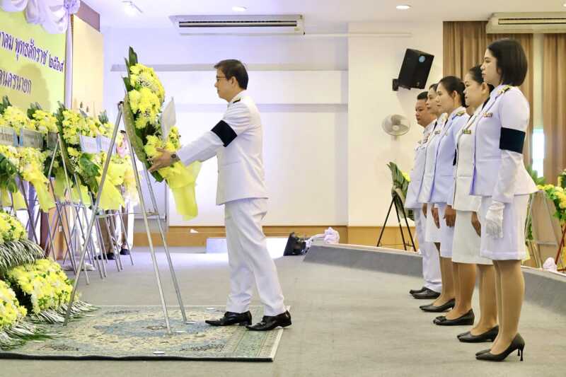 นครนายก – จัดพิธีวางพวงมาลาถวายราชสักการะและสวดพระพุทธมนต์ถวายพระราชกุศล เนื่องในวันนวมินทรมหาราช 13 ตุลาคม 2569