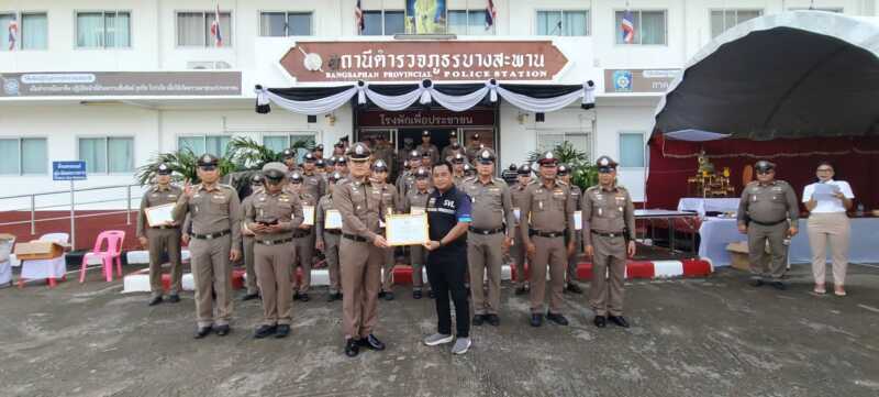 🚔 สภ.บางสะพาน จัดพิธีทำบุญวันตำรวจ มอบใบประกาศเกียรติคุณ เชิดชูตำรวจดีเด่น พร้อมยกย่อง กต.ตร. และสื่อมวลชนสร้างสรรค์