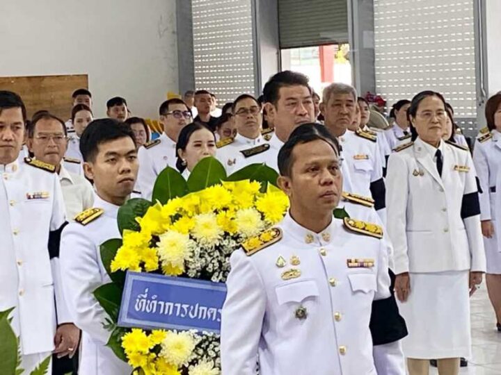 ตราด อ.คลองใหญ่ จัดพิธีวางพวงมาลา ถวายราชสักการะ เนื่องในวันนวมินทรมหาราช