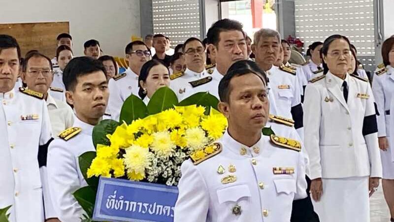 ตราด อ.คลองใหญ่ จัดพิธีวางพวงมาลา ถวายราชสักการะ เนื่องในวันนวมินทรมหาราช
