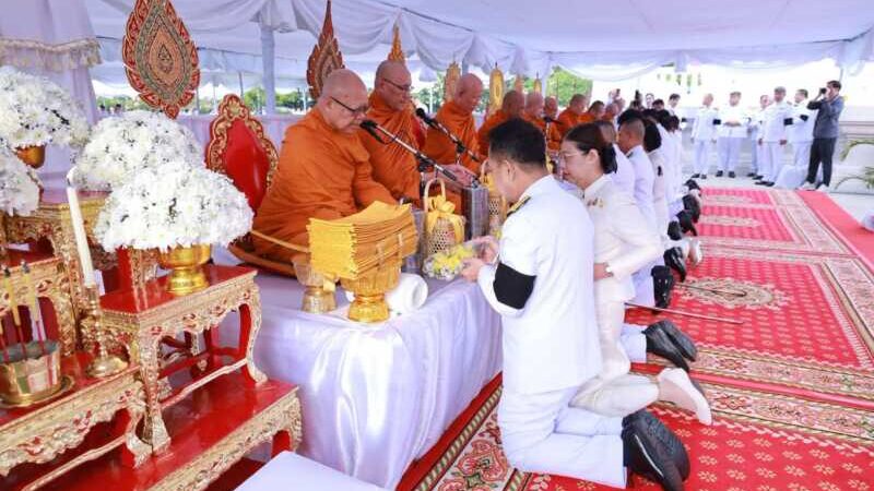 ผู้ว่าฯ ชลบุรี นำประกอบพิธีสวดพระพุทธมนต์และทำบุญตักบาตรถวายพระราชกุศล เนื่องในวันนวมินทรมหาราช 13 ตุลาคม 2569