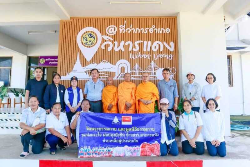 ปทุมธานี – วัดพระธรรมกายส่งถุงยังชีพ 315 ชุด ช่วยน้ำท่วมสระบุรี พระสงฆ์ลงพื้นที่ส่งต่อถึงมือชาวบ้าน