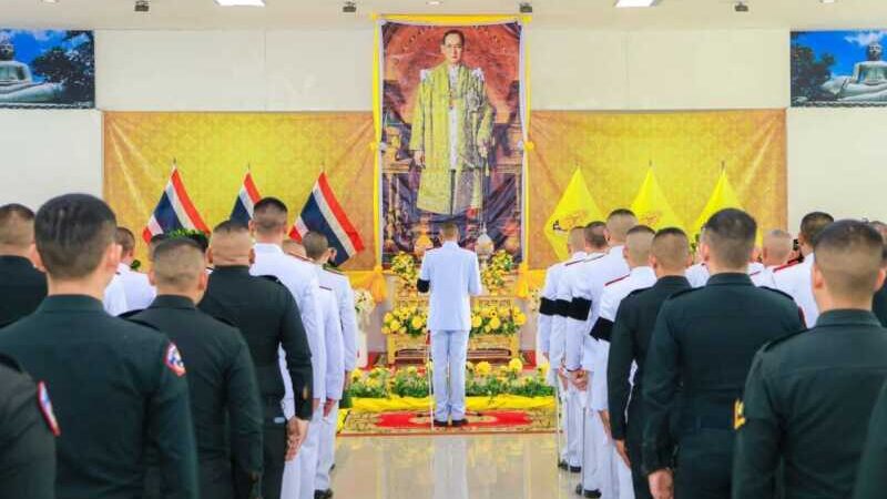ผบ.กรม ทพ.21 พร้อมด้วยประธาน สม.ทบ. สาขา กรม ทพ.21 และนายทหารฝ่ายอำนวยการ ร่วมพิธีวางพวงมาลา และกล่าวน้อมรำลึกในพระมหากรุณาธิคุณ เนื่องในโอกาส วันนวมินทรมหาราช 13 ต.ค. 2569 วันคล้ายวันสวรรคต พระบาทสมเด็จพระบรมชนกาธิเบศรมหาภูมิพลอดุลยเดชมหาราช บรมนาถบพิตร