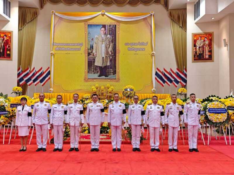 ผบก.ภ.จว.มุกดาหาร พร้อมข้าราชการตำรวจในสังกัดร่วมพิธี พระพุทธมนต์และทำบุญตักบาตรถวายพระราชกุศล วันคล้าย วันสวรรคต พระบาทสมเด็จพระบรมชนกาธิเบศร มาหาภูมิพลอดุลยเดช มหาราช บรมนาถบพิตร