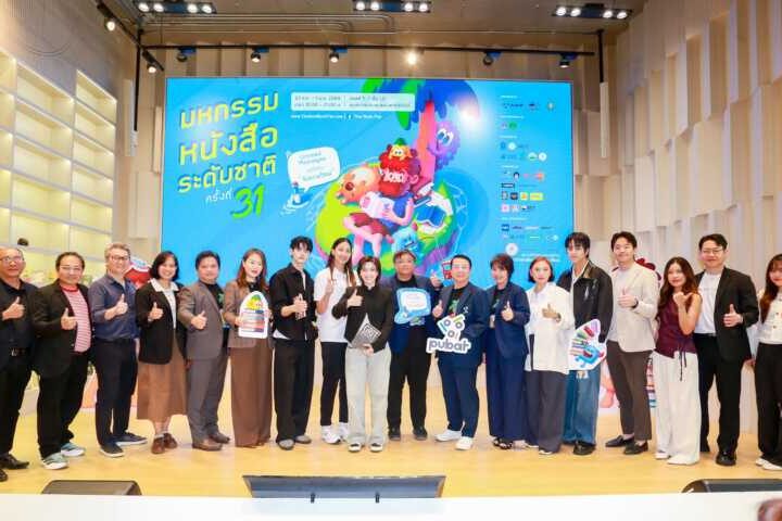 “โบว์–กัญญารัตน์” นางฟ้า บอลเร็ว! ทีมชาติไทย ส่งต่อพลังอ่านฮีลใจ ชวนเปิด “ข้อความใหม่” ในมหกรรมหนังสือระดับชาติ ครั้งที่ 31เริ่ม 23 ต.ค.–1 พ.ย. นี้ ที่ศูนย์ฯ สิริกิติ์