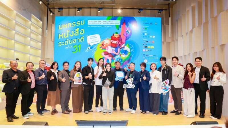 “โบว์–กัญญารัตน์” นางฟ้า บอลเร็ว! ทีมชาติไทย ส่งต่อพลังอ่านฮีลใจ ชวนเปิด “ข้อความใหม่” ในมหกรรมหนังสือระดับชาติ ครั้งที่ 31เริ่ม 23 ต.ค.–1 พ.ย. นี้ ที่ศูนย์ฯ สิริกิติ์