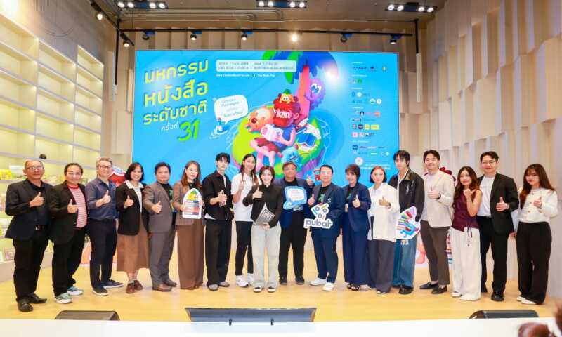 “โบว์–กัญญารัตน์” นางฟ้า บอลเร็ว! ทีมชาติไทย ส่งต่อพลังอ่านฮีลใจ ชวนเปิด “ข้อความใหม่” ในมหกรรมหนังสือระดับชาติ ครั้งที่ 31เริ่ม 23 ต.ค.–1 พ.ย. นี้ ที่ศูนย์ฯ สิริกิติ์
