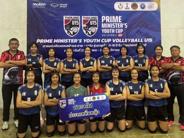 ลุยโซนตะวันออก! “สาวหนองค้อ-หนุ่มท่าข้าม” ผงาดแชมป์ชลบุรีศึก PMYC