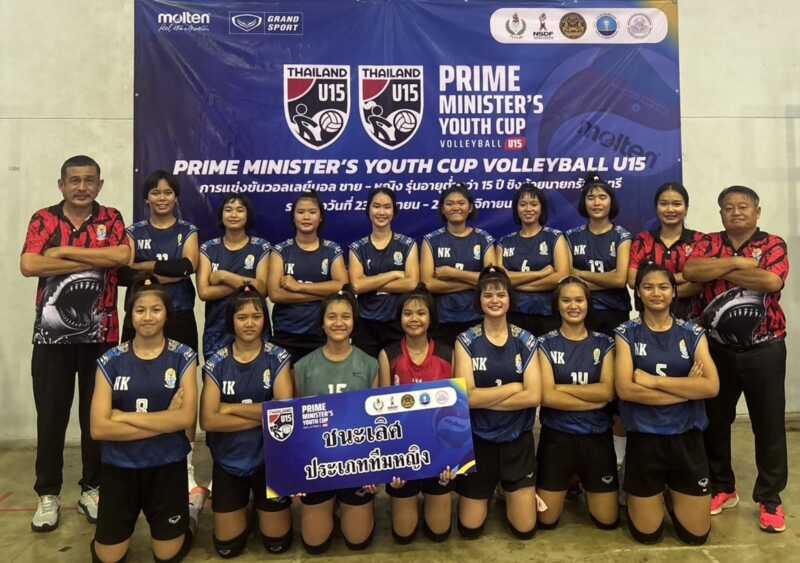 ลุยโซนตะวันออก! “สาวหนองค้อ-หนุ่มท่าข้าม” ผงาดแชมป์ชลบุรีศึก PMYC