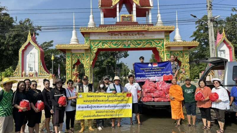 ปทุมธานี – วัดพระธรรมกายเร่งช่วยน้ำท่วมฉะเชิงเทรา ส่งถุงยังชีพ 1,000 ชุดถึงชุมชนประสบภัย แม้บางพื้นที่น้ำสูงรถเข้าไม่ถึง