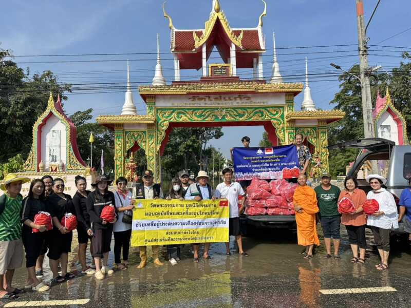 ปทุมธานี – วัดพระธรรมกายเร่งช่วยน้ำท่วมฉะเชิงเทรา ส่งถุงยังชีพ 1,000 ชุดถึงชุมชนประสบภัย แม้บางพื้นที่น้ำสูงรถเข้าไม่ถึง