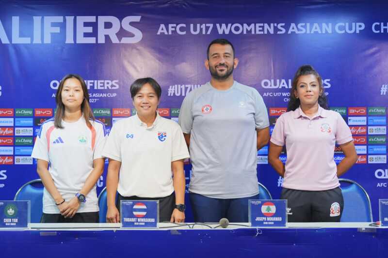 “ธิดารัตน์ วิวาสุขุ” ร่วมแถลงข่าวก่อนการแข่งขันฟุตบอลหญิงชิงแชมป์เอเชีย รุ่นอายุไม่เกิน 17 ปี 2027 รอบคัดเลือก